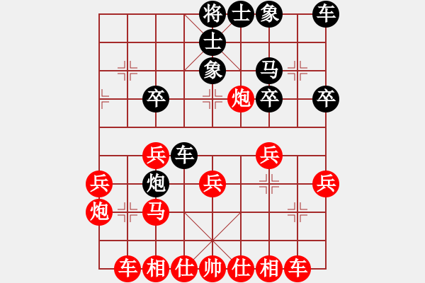 象棋棋譜圖片：Cuoc 2:Ngu cuu phao cong phan cong ma - 步數(shù)：24 