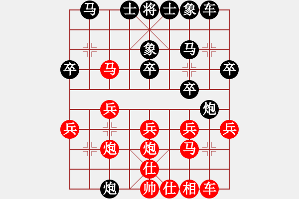 象棋棋譜圖片：[《棋藝》2003年第四期]象棋高級(jí)教程（2）布局篇 布局思維（中）因勢(shì)利導(dǎo) 正確選擇 - 步數(shù)：22 