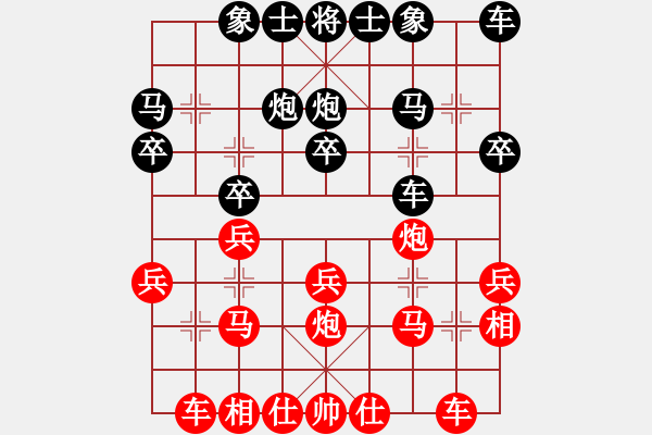 象棋棋譜圖片：286 - 步數(shù)：20 