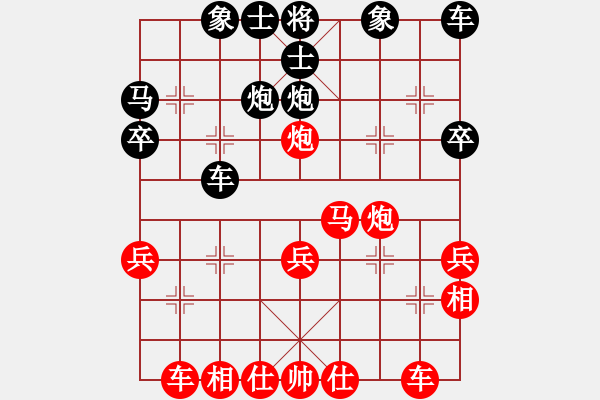 象棋棋譜圖片：286 - 步數(shù)：30 