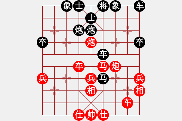 象棋棋譜圖片：286 - 步數(shù)：40 