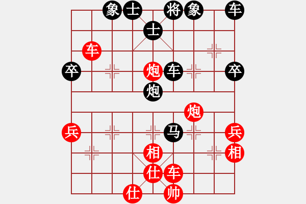 象棋棋譜圖片：286 - 步數(shù)：50 