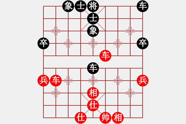 象棋棋譜圖片：286 - 步數(shù)：60 