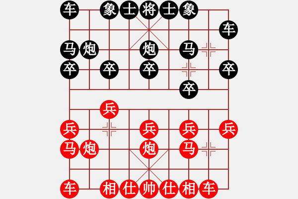 象棋棋譜圖片：慶元旦比賽(第二輪) 峰尐 先勝 葉傾城 - 步數(shù)：10 