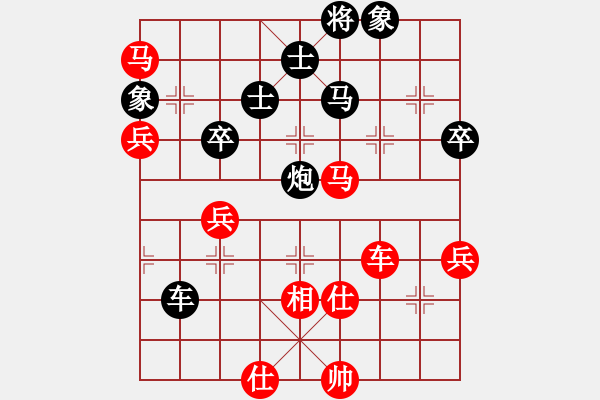 象棋棋譜圖片：慶元旦比賽(第二輪) 峰尐 先勝 葉傾城 - 步數(shù)：110 