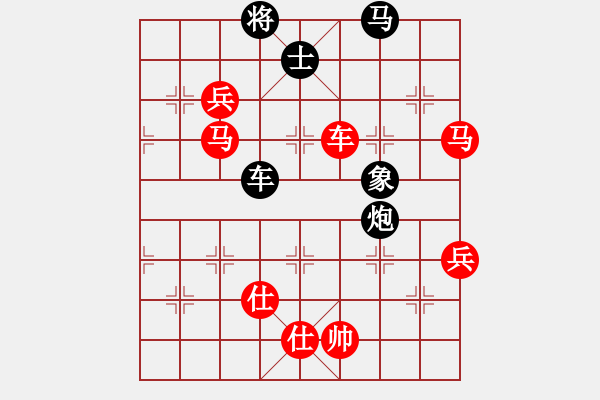 象棋棋譜圖片：慶元旦比賽(第二輪) 峰尐 先勝 葉傾城 - 步數(shù)：140 