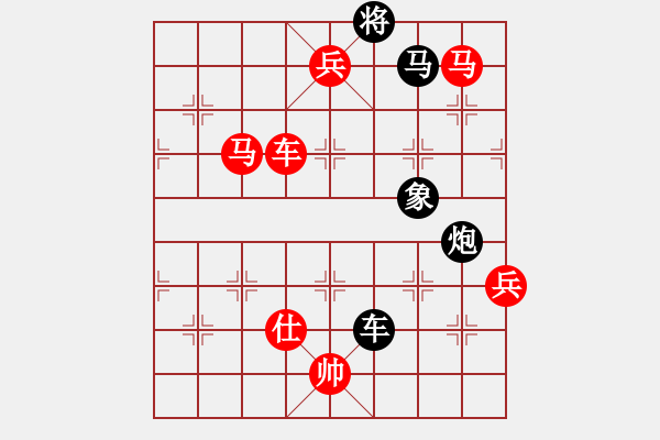 象棋棋譜圖片：慶元旦比賽(第二輪) 峰尐 先勝 葉傾城 - 步數(shù)：159 