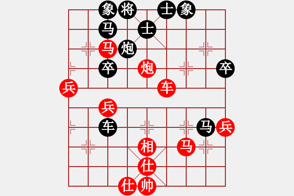 象棋棋譜圖片：慶元旦比賽(第二輪) 峰尐 先勝 葉傾城 - 步數(shù)：60 