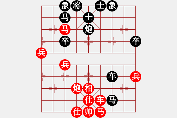 象棋棋譜圖片：慶元旦比賽(第二輪) 峰尐 先勝 葉傾城 - 步數(shù)：70 