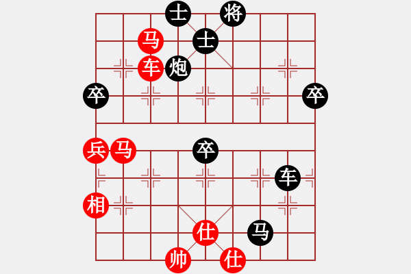 象棋棋譜圖片：110年1月12日中麒麟名手擂臺賽洪文賢先負(fù)范思善 - 步數(shù)：100 