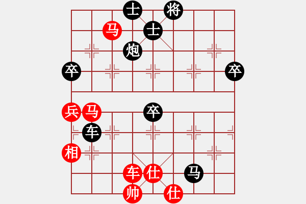 象棋棋譜圖片：110年1月12日中麒麟名手擂臺賽洪文賢先負(fù)范思善 - 步數(shù)：104 