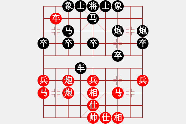 象棋棋譜圖片：110年1月12日中麒麟名手擂臺賽洪文賢先負(fù)范思善 - 步數(shù)：30 