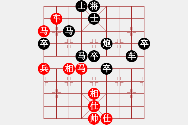 象棋棋譜圖片：110年1月12日中麒麟名手擂臺賽洪文賢先負(fù)范思善 - 步數(shù)：80 