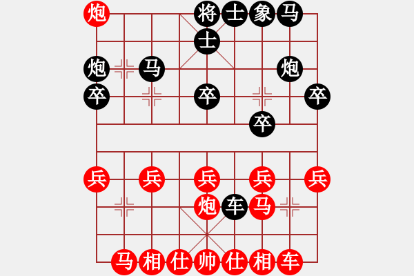 象棋棋譜圖片：佳佳象棋30層 (先勝) 象棋巫師(特級大師).PGN - 步數(shù)：20 