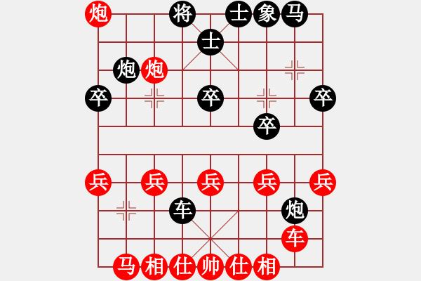 象棋棋譜圖片：佳佳象棋30層 (先勝) 象棋巫師(特級大師).PGN - 步數(shù)：30 