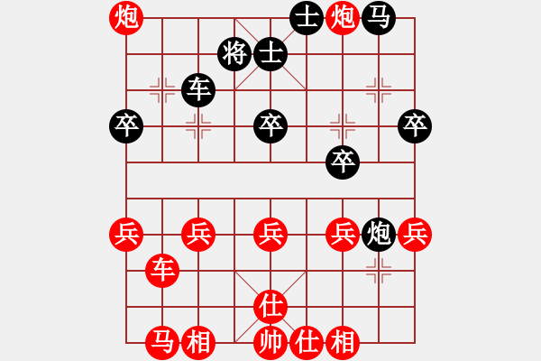 象棋棋譜圖片：佳佳象棋30層 (先勝) 象棋巫師(特級大師).PGN - 步數(shù)：40 