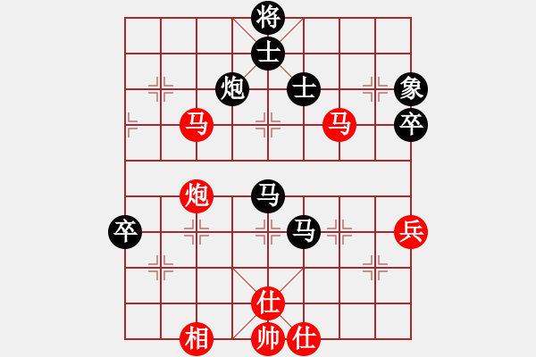 象棋棋譜圖片：南京張雷(8段)-負-楚河隱士(5段) - 步數(shù)：100 