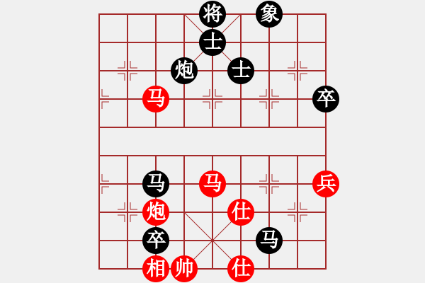 象棋棋譜圖片：南京張雷(8段)-負-楚河隱士(5段) - 步數(shù)：120 