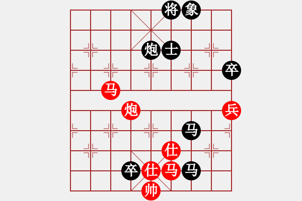 象棋棋譜圖片：南京張雷(8段)-負-楚河隱士(5段) - 步數(shù)：140 