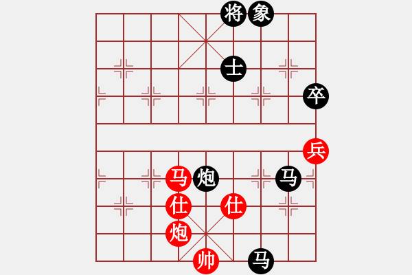 象棋棋譜圖片：南京張雷(8段)-負-楚河隱士(5段) - 步數(shù)：150 