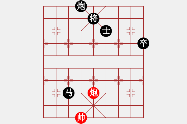 象棋棋譜圖片：南京張雷(8段)-負-楚河隱士(5段) - 步數(shù)：180 