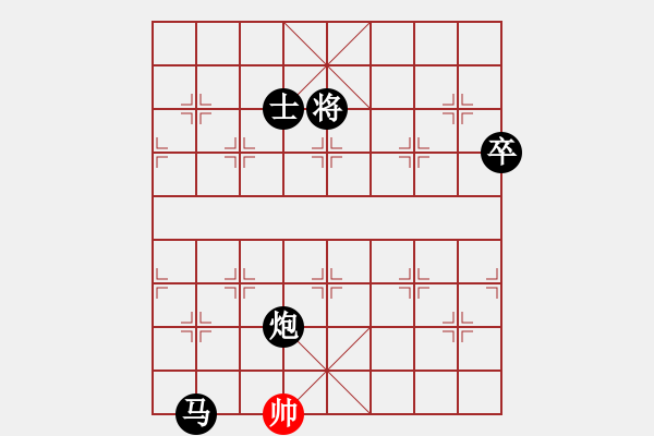 象棋棋譜圖片：南京張雷(8段)-負-楚河隱士(5段) - 步數(shù)：190 