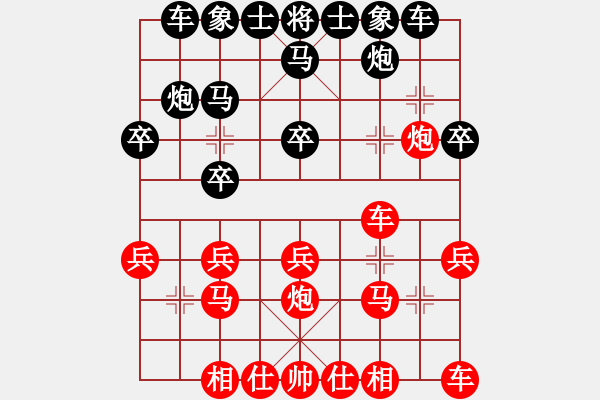 象棋棋譜圖片：南京張雷(8段)-負-楚河隱士(5段) - 步數(shù)：20 