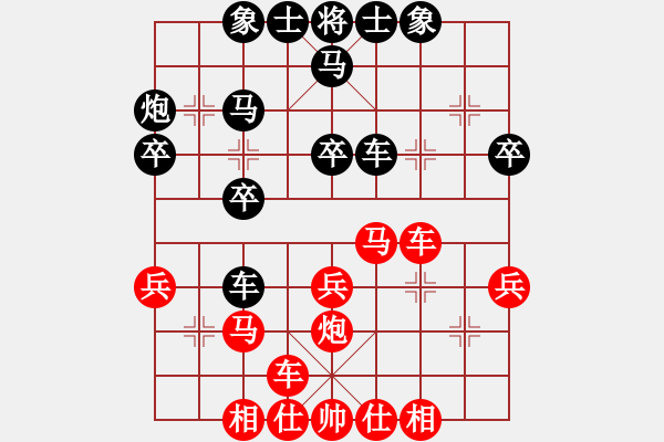 象棋棋譜圖片：南京張雷(8段)-負-楚河隱士(5段) - 步數(shù)：30 