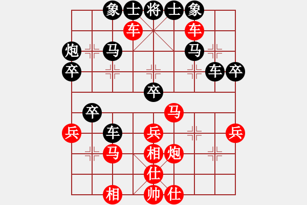 象棋棋譜圖片：南京張雷(8段)-負-楚河隱士(5段) - 步數(shù)：40 