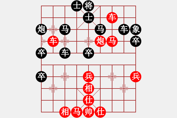 象棋棋譜圖片：南京張雷(8段)-負-楚河隱士(5段) - 步數(shù)：60 