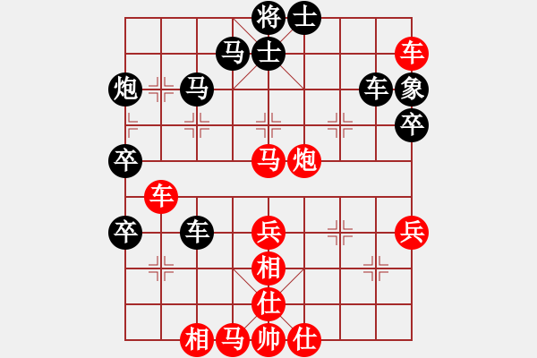 象棋棋譜圖片：南京張雷(8段)-負-楚河隱士(5段) - 步數(shù)：70 