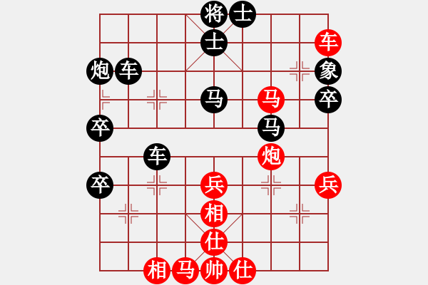 象棋棋譜圖片：南京張雷(8段)-負-楚河隱士(5段) - 步數(shù)：80 