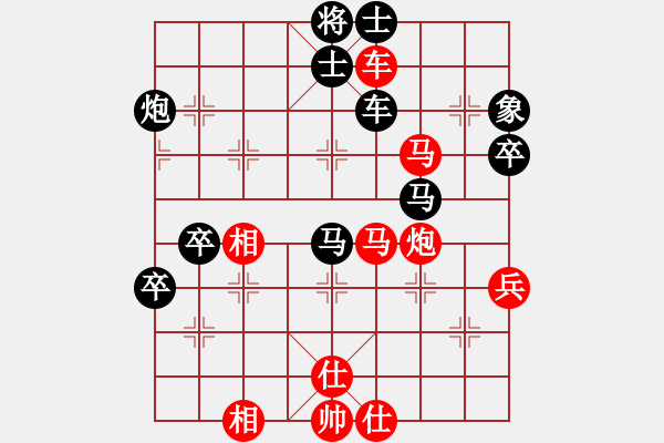 象棋棋譜圖片：南京張雷(8段)-負-楚河隱士(5段) - 步數(shù)：90 