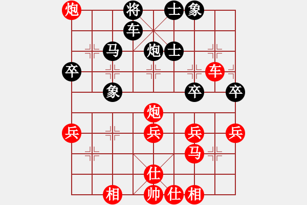 象棋棋譜圖片：快樂生活[1809776765]（勝） -VS- 70年代 [1032507889] - 步數(shù)：40 