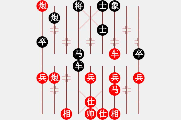 象棋棋譜圖片：快樂生活[1809776765]（勝） -VS- 70年代 [1032507889] - 步數(shù)：50 