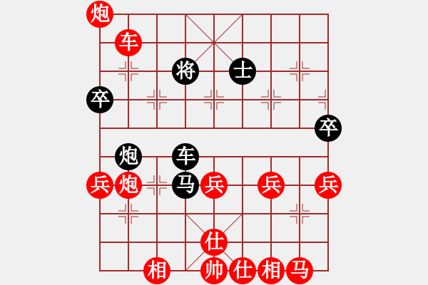 象棋棋譜圖片：快樂生活[1809776765]（勝） -VS- 70年代 [1032507889] - 步數(shù)：60 