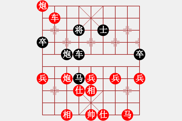 象棋棋譜圖片：快樂生活[1809776765]（勝） -VS- 70年代 [1032507889] - 步數(shù)：70 