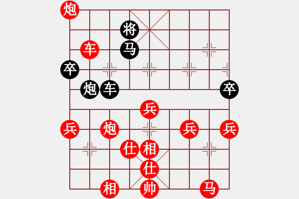 象棋棋譜圖片：快樂生活[1809776765]（勝） -VS- 70年代 [1032507889] - 步數(shù)：80 