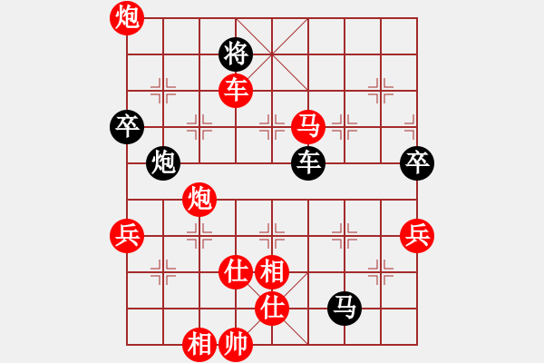 象棋棋譜圖片：快樂生活[1809776765]（勝） -VS- 70年代 [1032507889] - 步數(shù)：93 