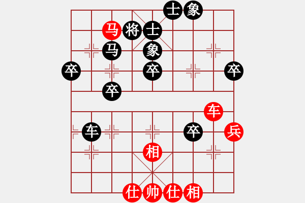 象棋棋譜圖片：神舟戰(zhàn)斧(6段)-負(fù)-太陽有耳(9段) - 步數(shù)：66 