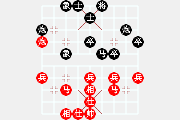 象棋棋譜圖片：神兵6（紅先負(fù)）文卿 - 步數(shù)：30 