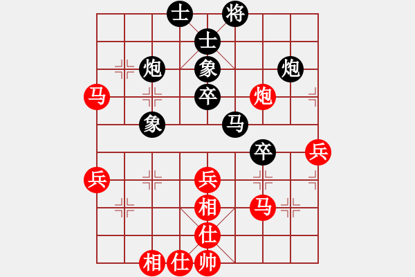 象棋棋譜圖片：神兵6（紅先負(fù)）文卿 - 步數(shù)：40 