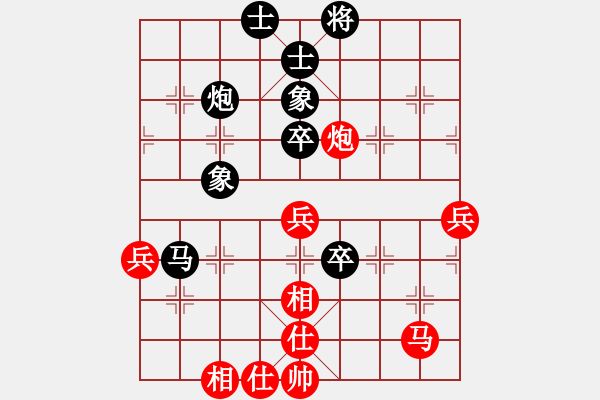 象棋棋譜圖片：神兵6（紅先負(fù)）文卿 - 步數(shù)：50 