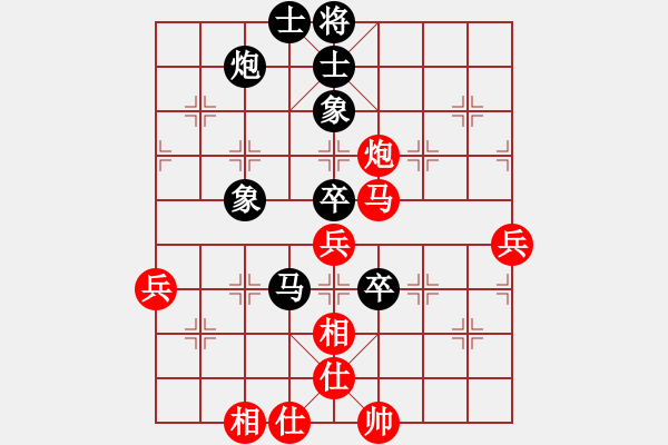 象棋棋譜圖片：神兵6（紅先負(fù)）文卿 - 步數(shù)：60 