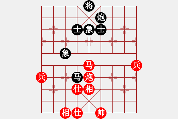 象棋棋譜圖片：神兵6（紅先負(fù)）文卿 - 步數(shù)：70 