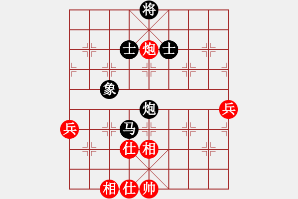 象棋棋譜圖片：神兵6（紅先負(fù)）文卿 - 步數(shù)：74 