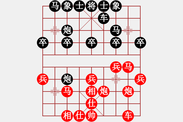 象棋棋譜圖片：10878局 A60-過(guò)宮炮局-旋九專(zhuān)雙核-新手 紅先負(fù) 小蟲(chóng)引擎24層 - 步數(shù)：20 