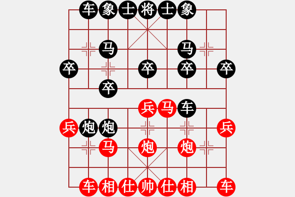 象棋棋譜圖片：天下棋舉VS中象-小風(fēng)(2015 2 17) - 步數(shù)：20 