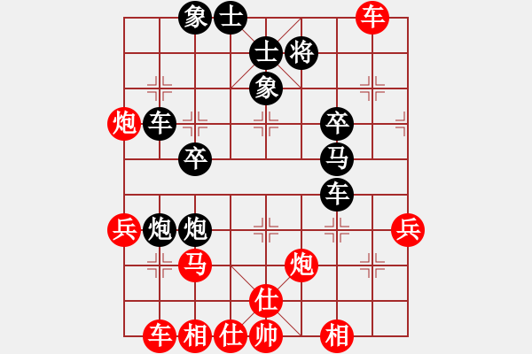 象棋棋譜圖片：天下棋舉VS中象-小風(fēng)(2015 2 17) - 步數(shù)：40 