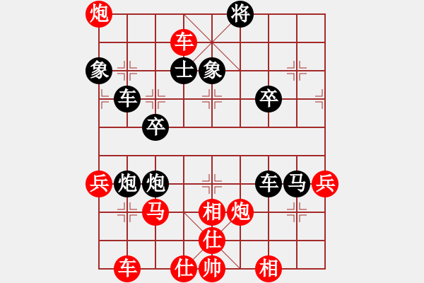 象棋棋譜圖片：天下棋舉VS中象-小風(fēng)(2015 2 17) - 步數(shù)：50 